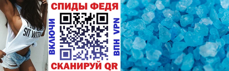 АМФЕТАМИН 98% Межгорье