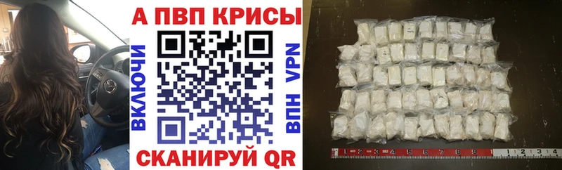 где продают   Межгорье  Альфа ПВП СК КРИС 