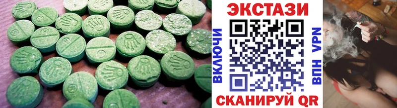 Ecstasy XTC  Межгорье 