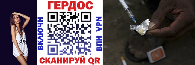 купить наркотики сайты  Межгорье  Героин гречка 