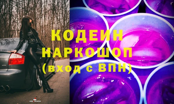соль ск Арсеньев