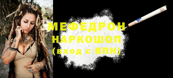 соль ск Арсеньев