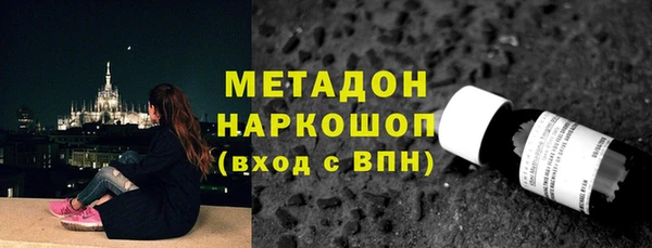 кокаин перу Армянск