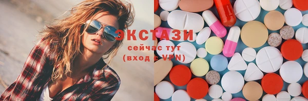 сатива Аркадак