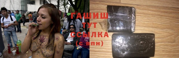 соль ск Арсеньев