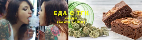 сатива Аркадак