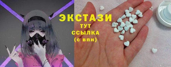 сатива Аркадак