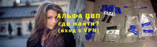 соль ск Арсеньев