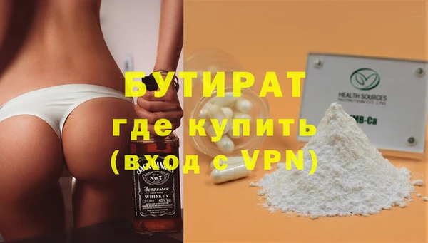 сатива Аркадак