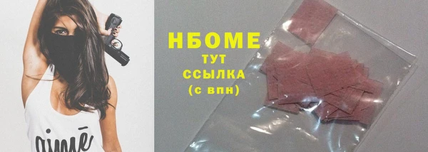 кокаин перу Армянск