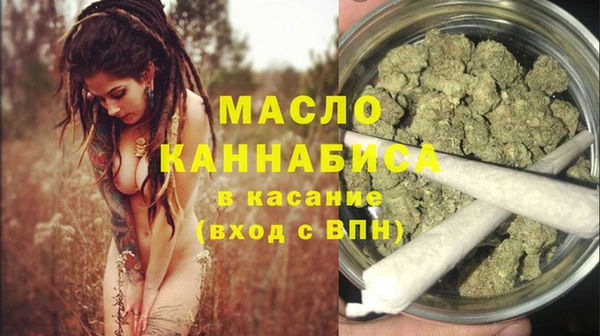 соль ск Арсеньев