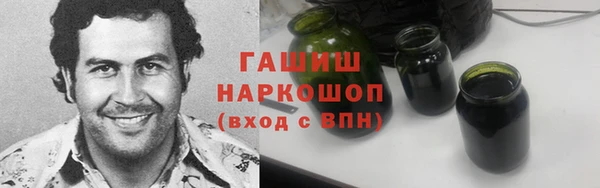 соль ск Арсеньев