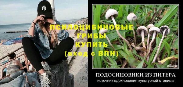 кокаин перу Армянск