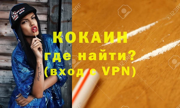сатива Аркадак