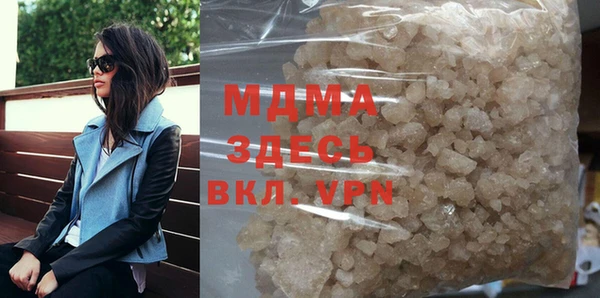 сатива Аркадак