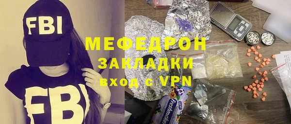 соль ск Арсеньев