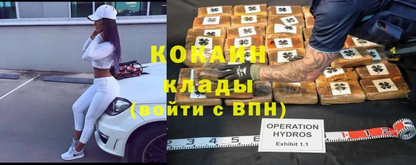 кокаин перу Армянск