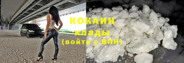 кокаин перу Армянск