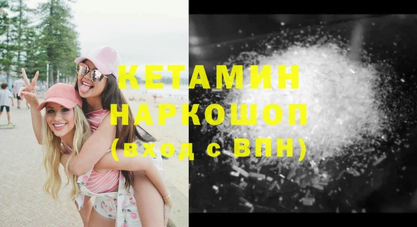 соль ск Арсеньев