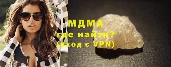 кокаин перу Армянск