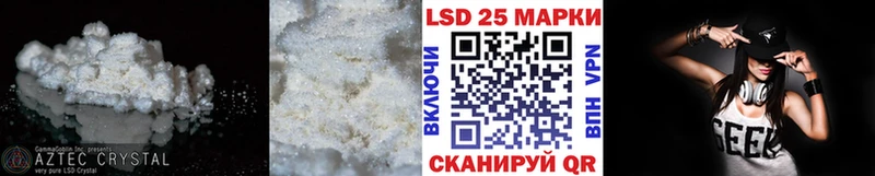 где можно купить наркотик Межгорье MEGA маркетплейс ЛСД экстази кислота