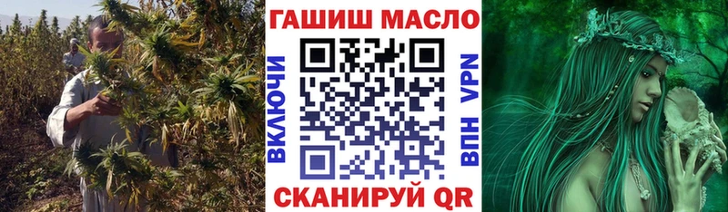 ТГК гашишное масло KRAKEN онион Межгорье