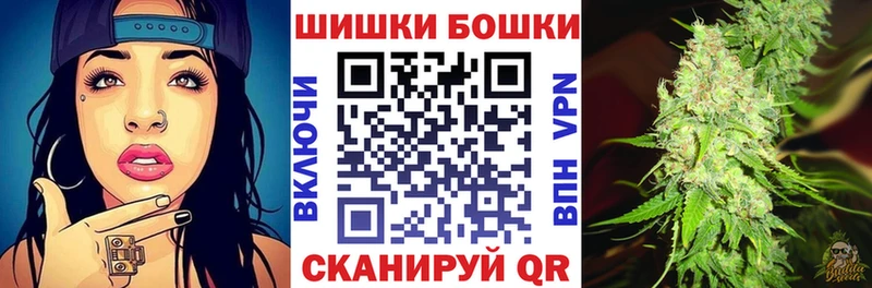 Бошки Шишки конопля Межгорье